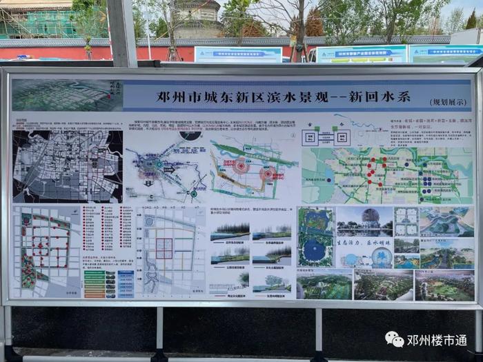 邓州团结路最新消息：交通改造、市政建设及未来规划