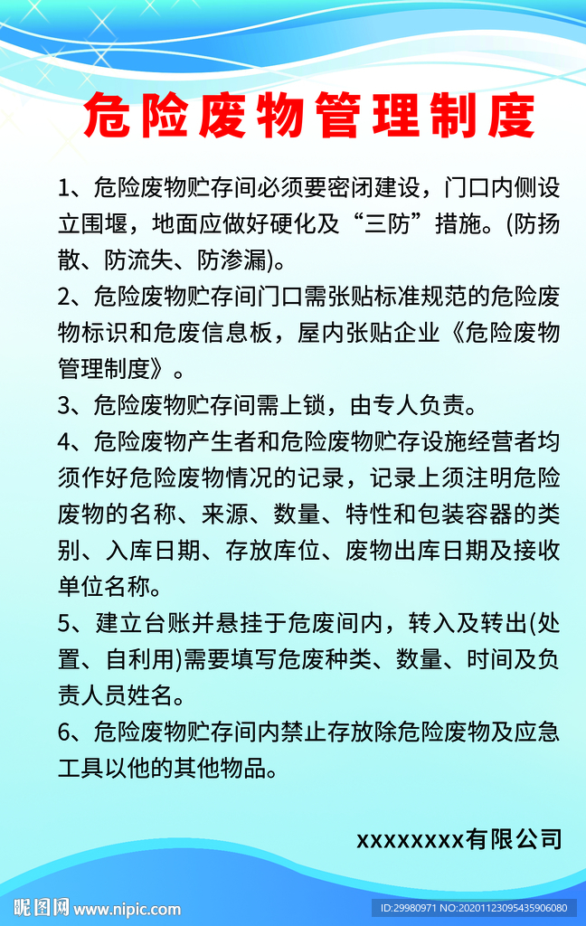 队部军人病候最新规定：详细解释及关键问题分析