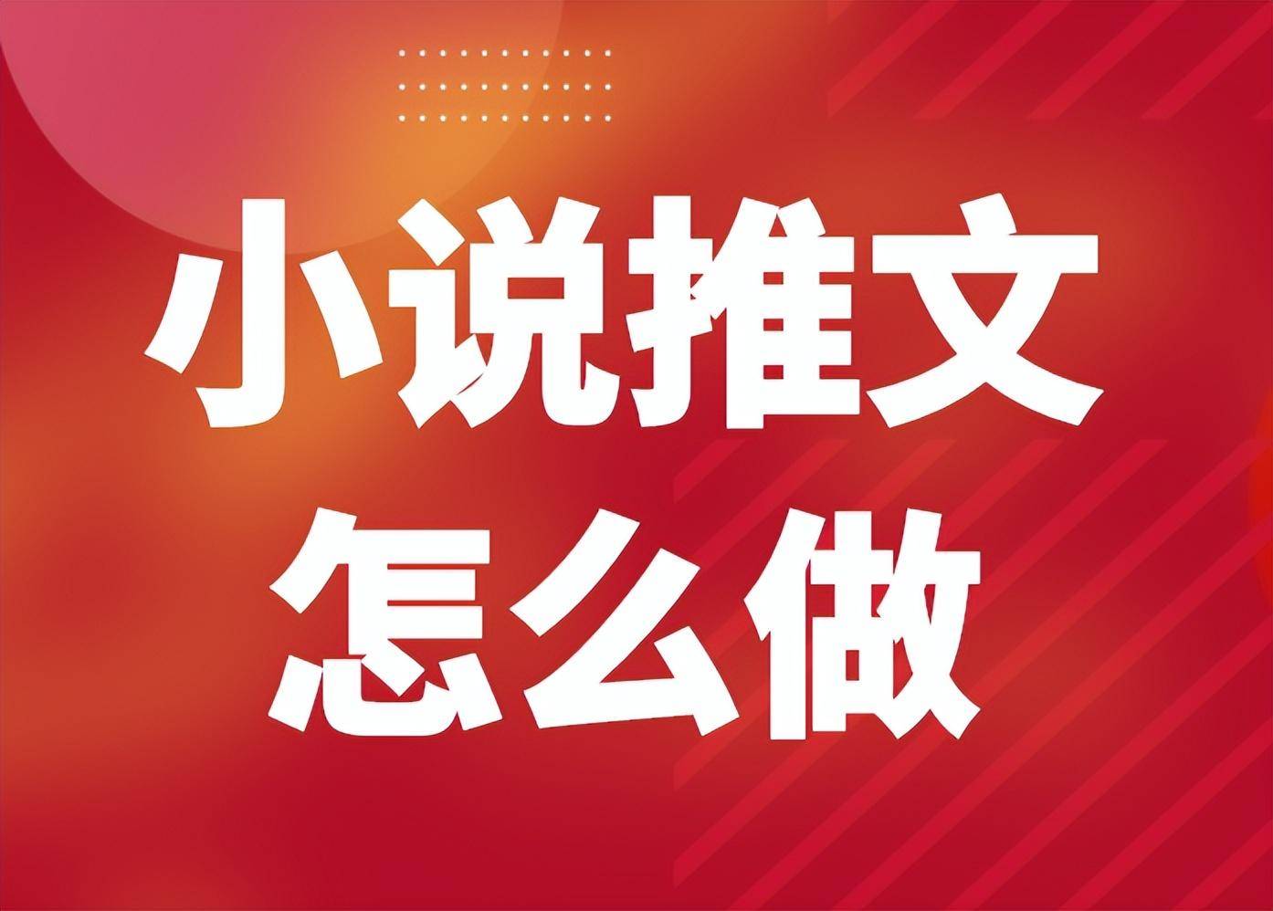 乔维安最新小说深度解析：剧情走向、人物刻画与未来展望