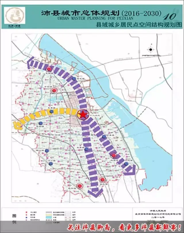 沛县最新地图详解：区域规划、交通变迁与未来发展趋势