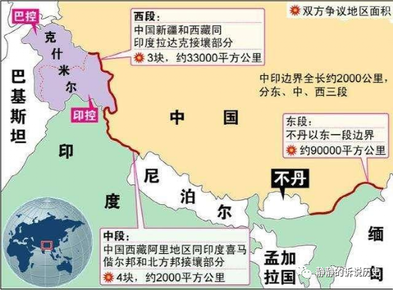 印度入侵中国边境最新动态：地缘政治博弈与和平解决的挑战