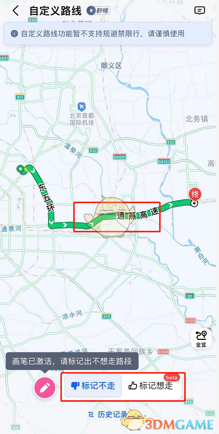 深度解析最新高德地图：功能升级、用户体验及未来展望