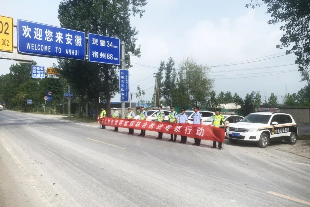 泗县车祸最新消息：深入分析事故原因及影响，探讨未来道路安全