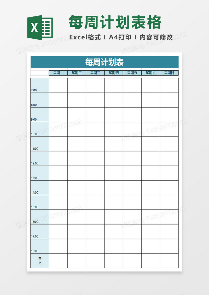 今日得什么：从古代的祝贺到现代的生活智慧