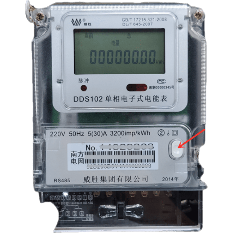深度解析：最新家用电表技术革新与未来趋势，智能电表选购指南