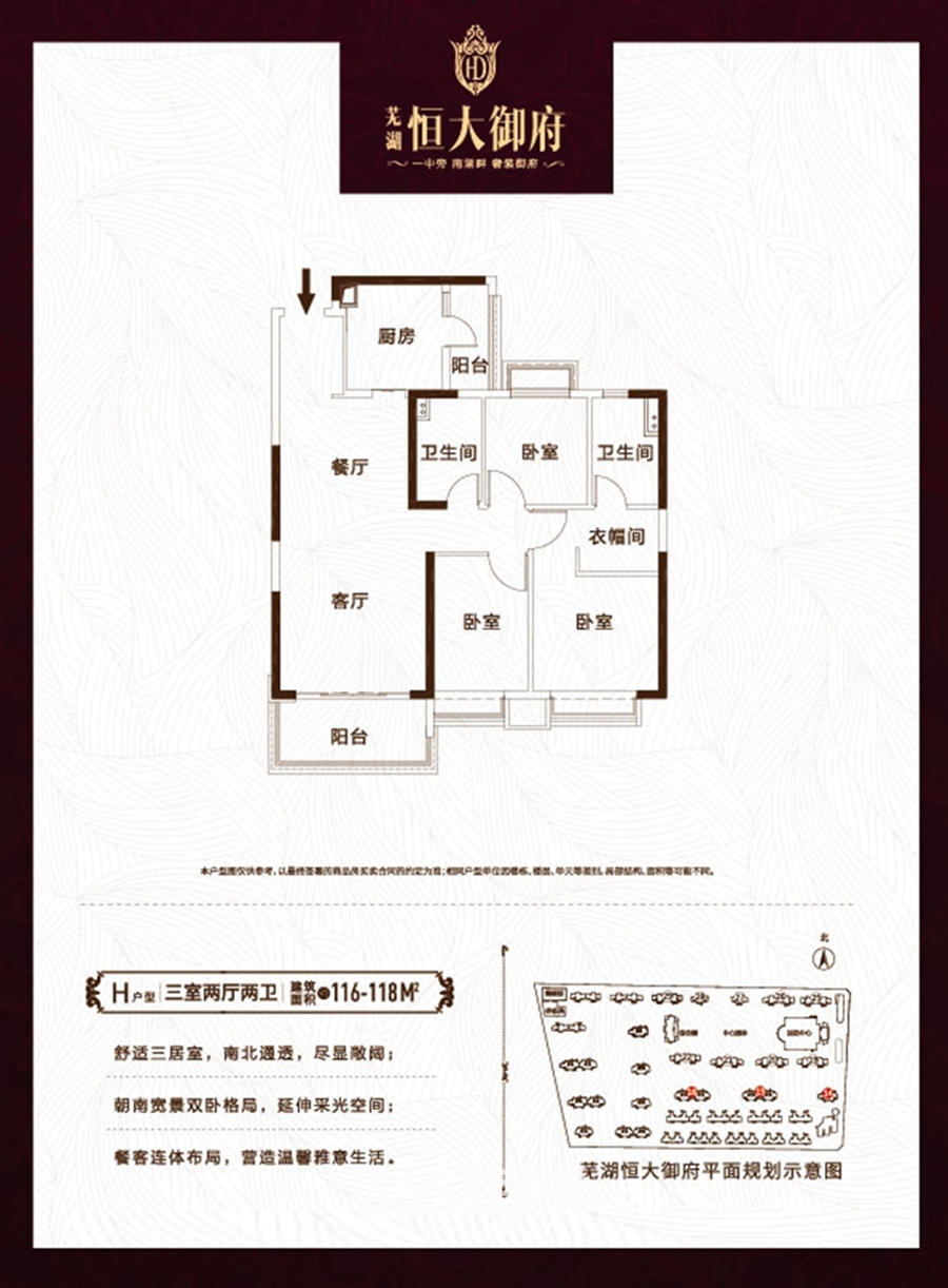 恒大御府最新房价深度解析：市场行情、购房风险及未来走势预测