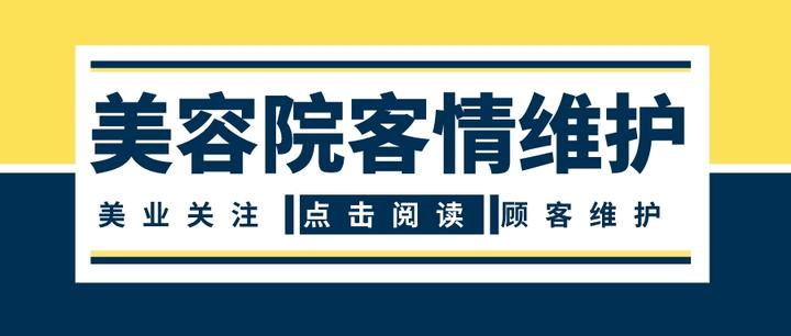 郑州美丽小铺转让最新信息：市场分析及投资风险提示