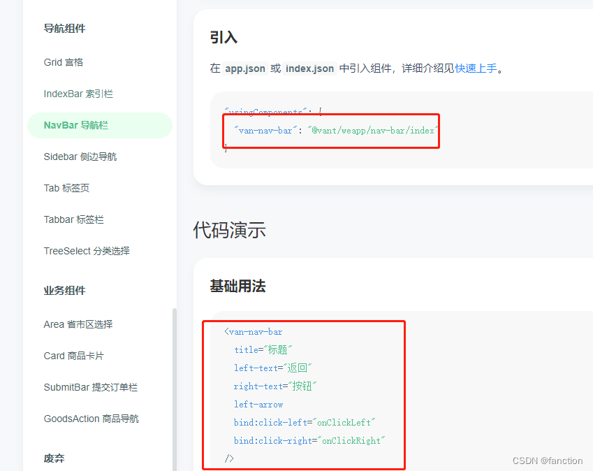 微信版本最新下载：全面解读与未来趋势分析