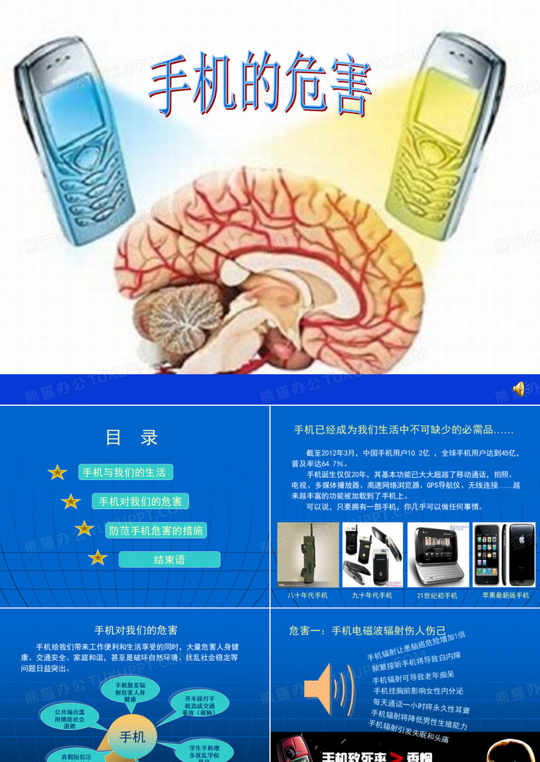 2024年最新手机屏保趋势：材质、风格与个性化定制