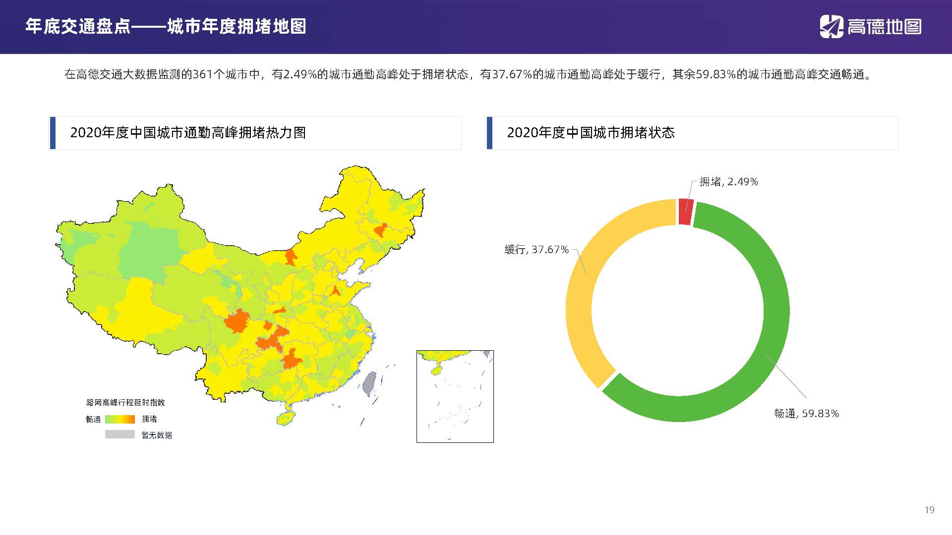 2017最新高德地图深度解析：功能升级、用户体验与未来展望