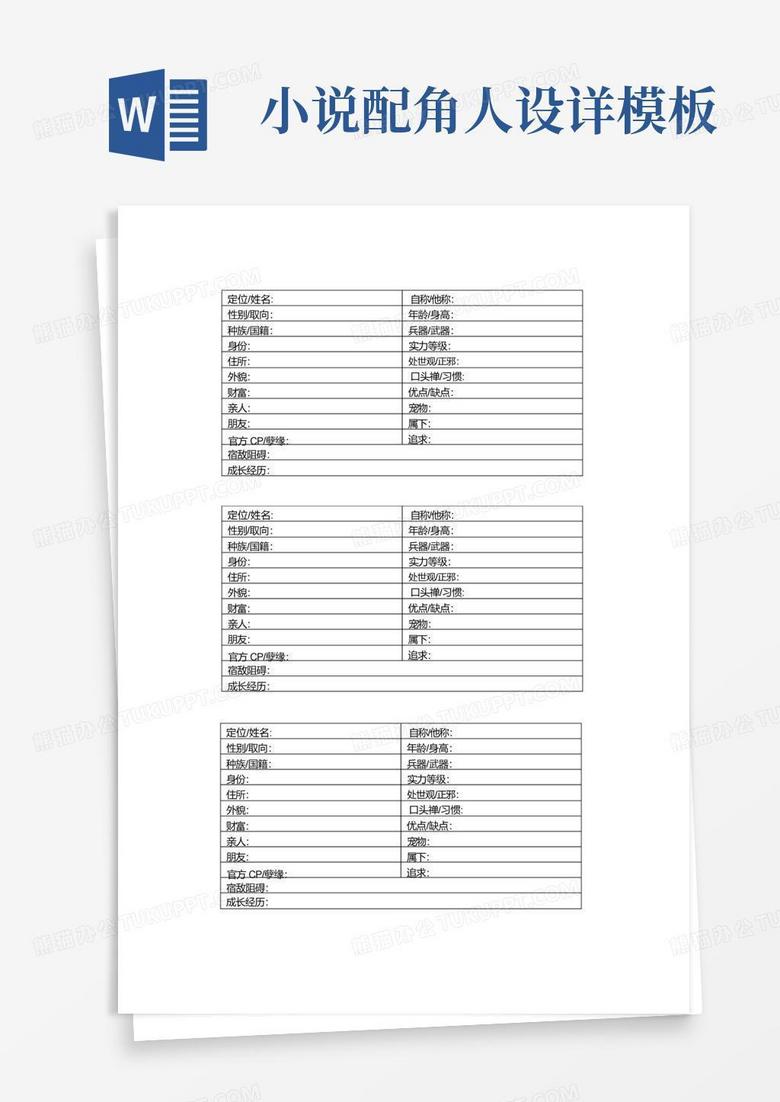 婚爱莫小寒最新章节深度解析：剧情走向、人物关系与未来走向预测