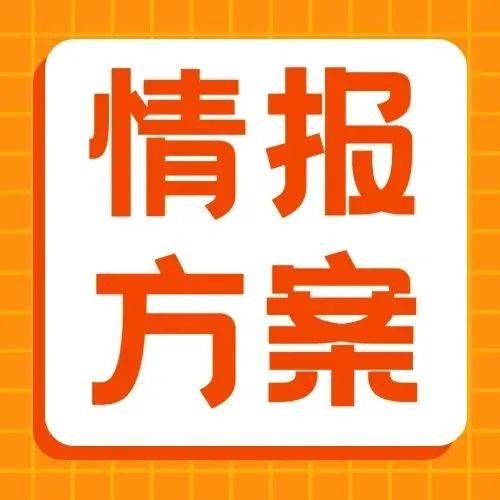 深度解析今日竞彩比赛结果500：数据解读与未来预测