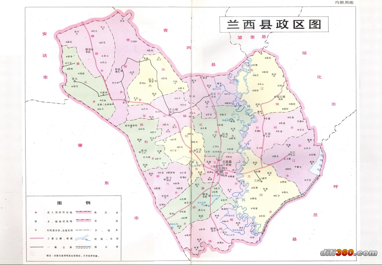 兰西县最新人事任免：解读领导班子调整对地方发展的影响