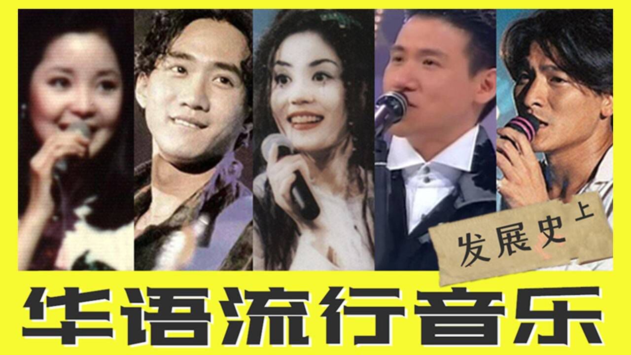 刘德华最新演唱会：天王魅力依旧，演唱会背后商业运作深度解析