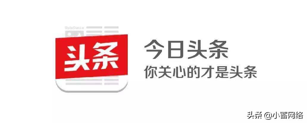 西瓜视频今日头条：内容生态融合与未来发展趋势探析