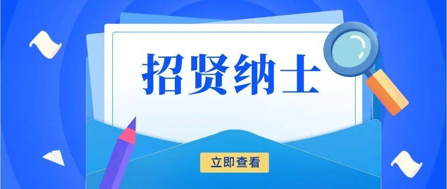 塘栖最新招聘信息汇总：解读塘栖就业市场现状及未来趋势