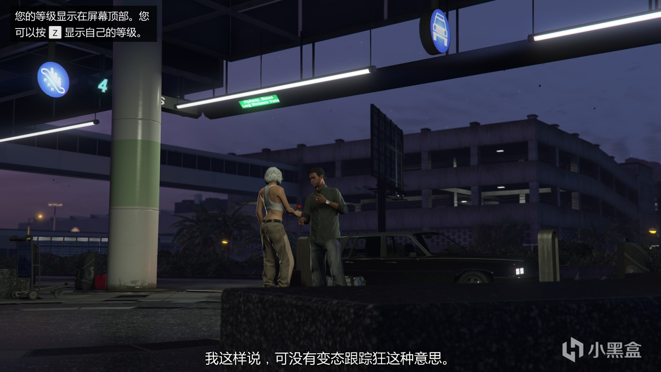 GTA5最新修改器深度解析：风险、功能与未来趋势