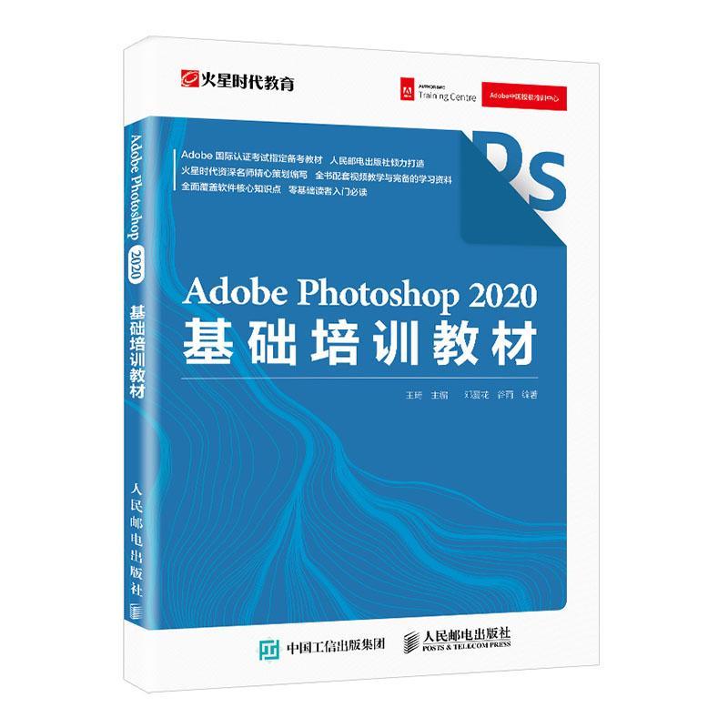 ps软件最新版深度解析：功能升级、性能提升及未来趋势展望