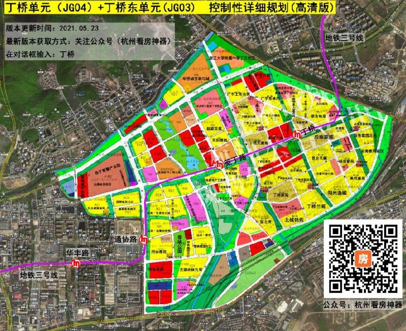 杭州丁桥最新招聘信息：职位趋势、薪资水平及求职建议