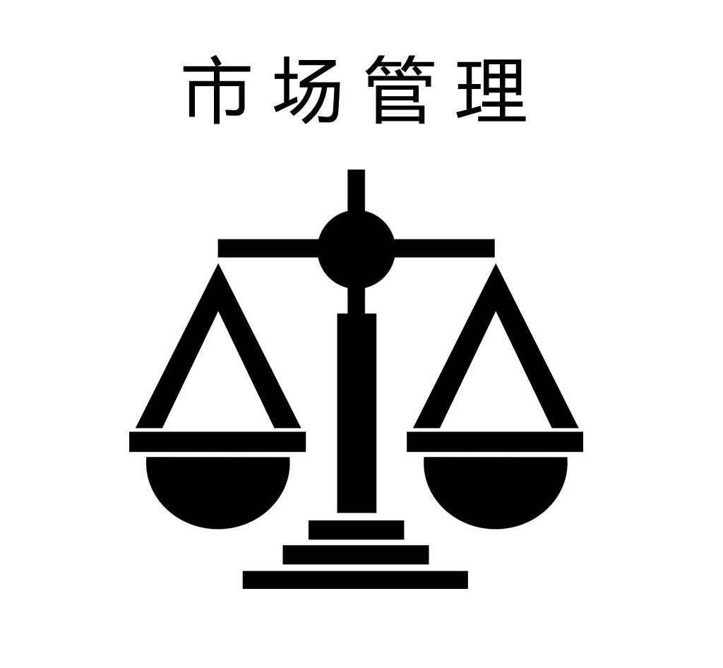 今日跌停刻切分析：原因、影响及未来趋势