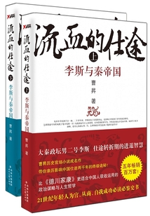 567秦书凯官场崛起最新：权力博弈与个人成长之路深度解析