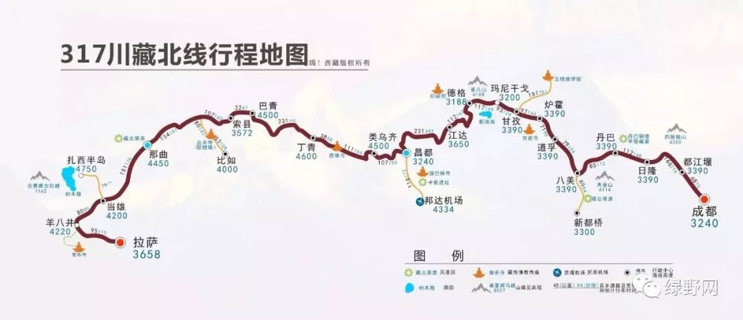 川藏线最新路况详解：实时路况、通行条件及安全提示