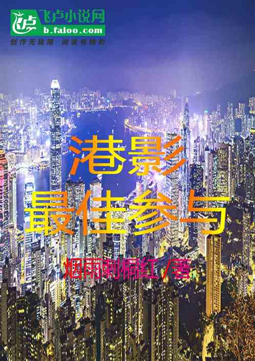 最新港影下载完的指南：资源、安全和法规问题