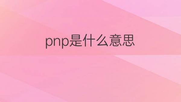 加拿大移民最新政策解读：2024年申请趋势与挑战