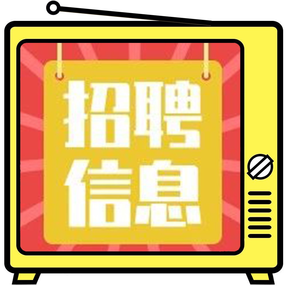 嵩明最新招聘信息汇总：解读嵩明就业市场现状及未来趋势