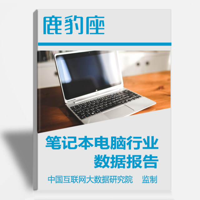 2017年电脑最新配置深度解析：从处理器到显卡的全方位指南