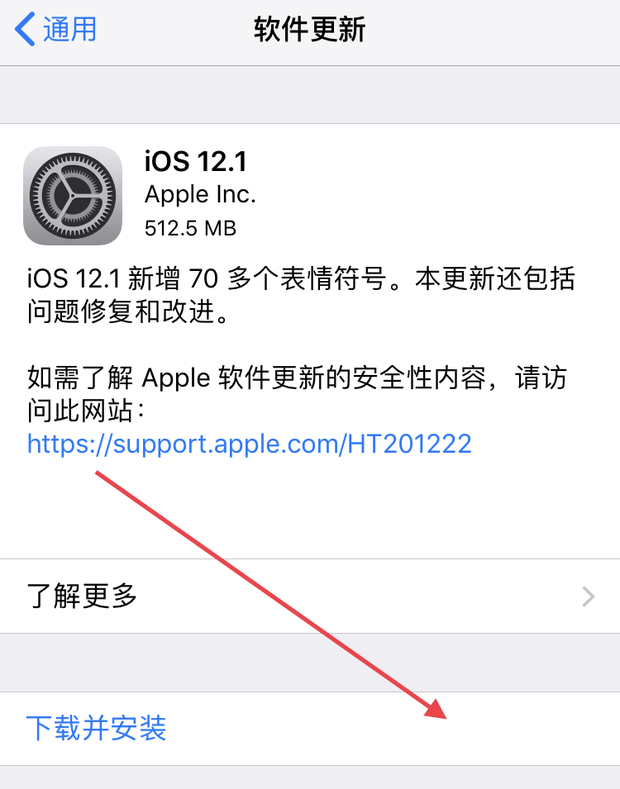 最新版本iOS下载指南：功能详解、下载技巧及潜在风险提示