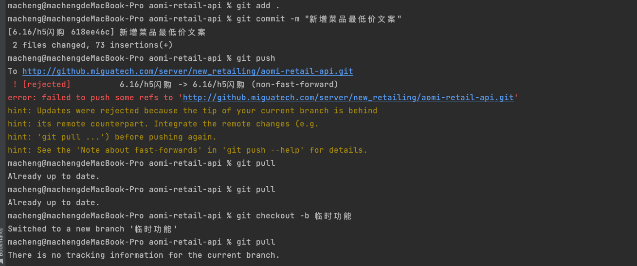 Git最新版下载指南：高效协作的利器与潜在风险