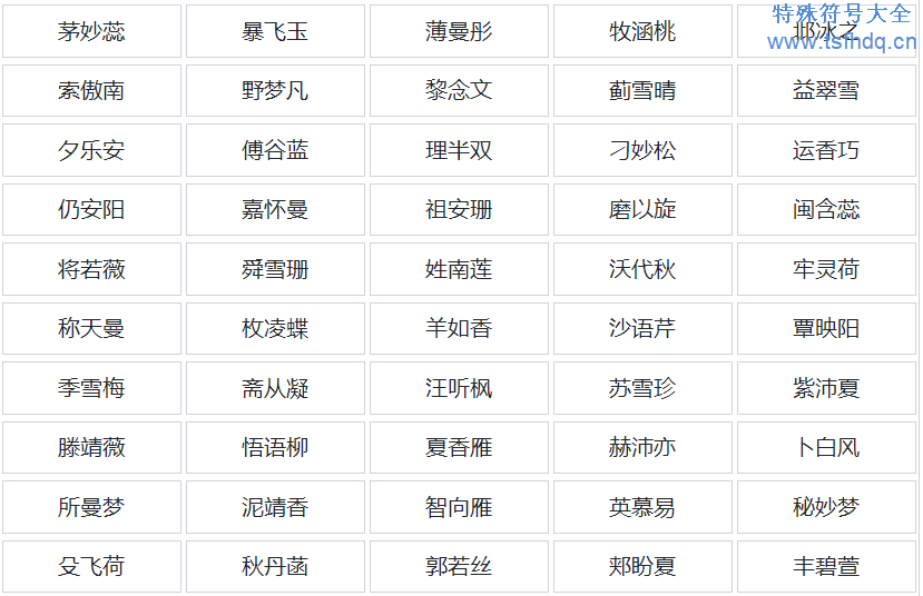 2017年最新个性网名大全：从流行趋势到个性表达