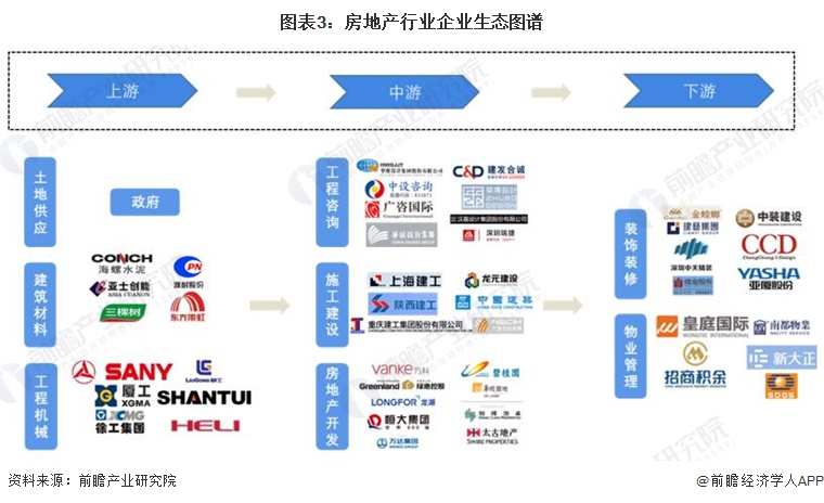 进击的巨人 第80页