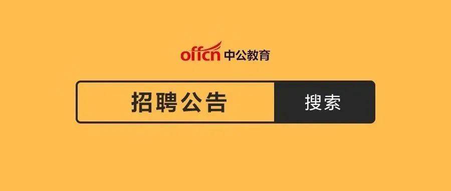 东港今日招聘信息汇总：职位、行业趋势及求职建议