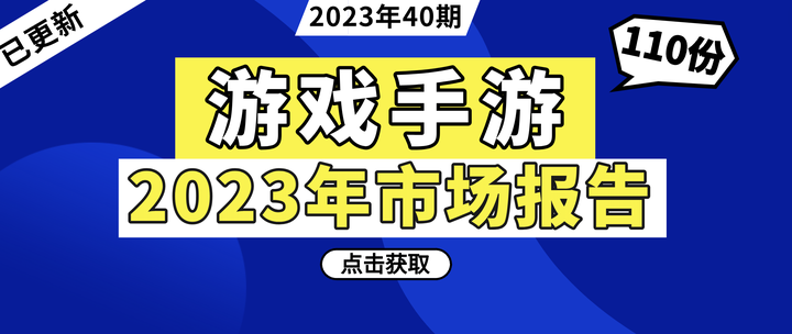 苹果最新网游盘点：深度解析2023年iOS平台热门游戏及未来趋势