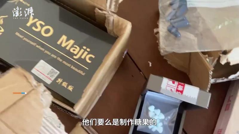 最新减肥药案解析：法规管理和产品安全问题的深入探讨