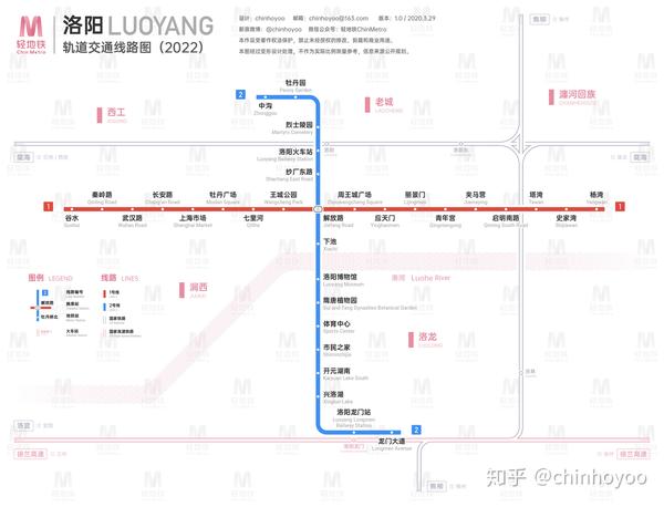 洛阳地铁最新消息：线路规划、建设进度及未来展望