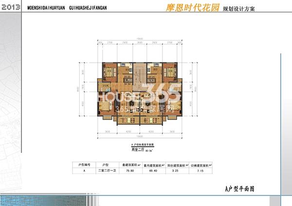 摩恩时代花园最新房价深度解析：价格走势、配套设施及未来升值潜力