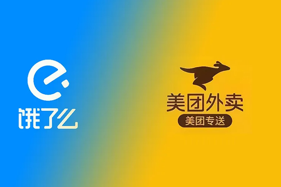 饿了么最新活动大揭秘：优惠策略、用户体验及未来展望