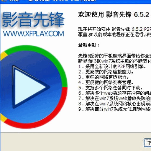 深度解析影音先锋男人最新资源：现状、风险与未来趋势