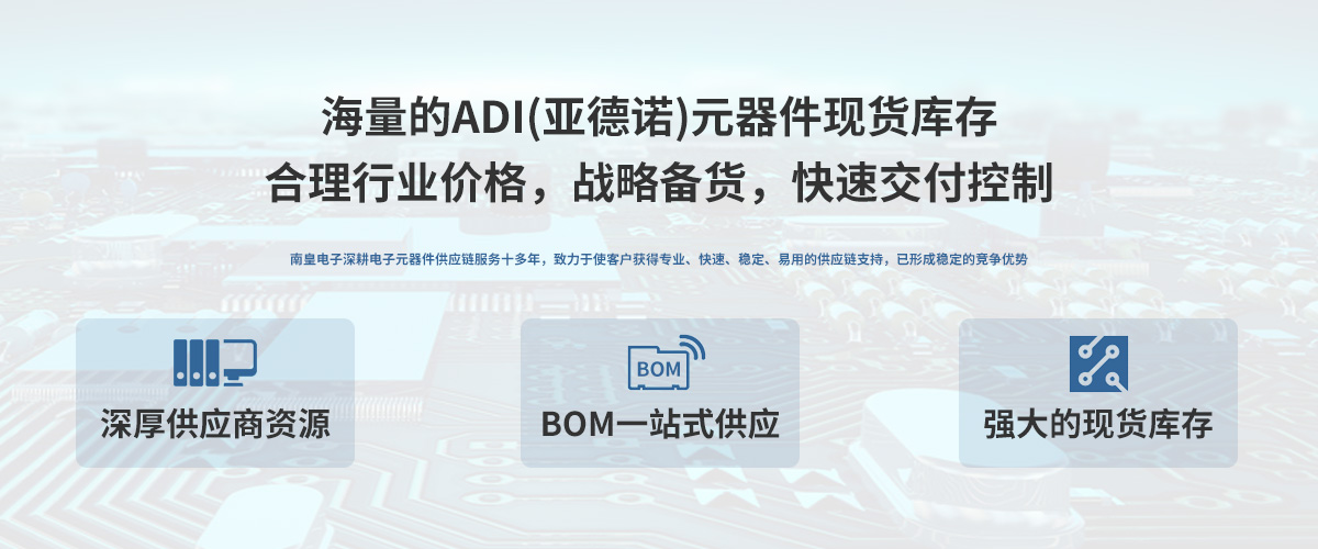 adi代理商最新消息：市场动态、政策解读及未来展望