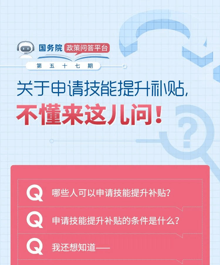 2024年补助金最新政策解读：企业、个人及重点行业补贴指南