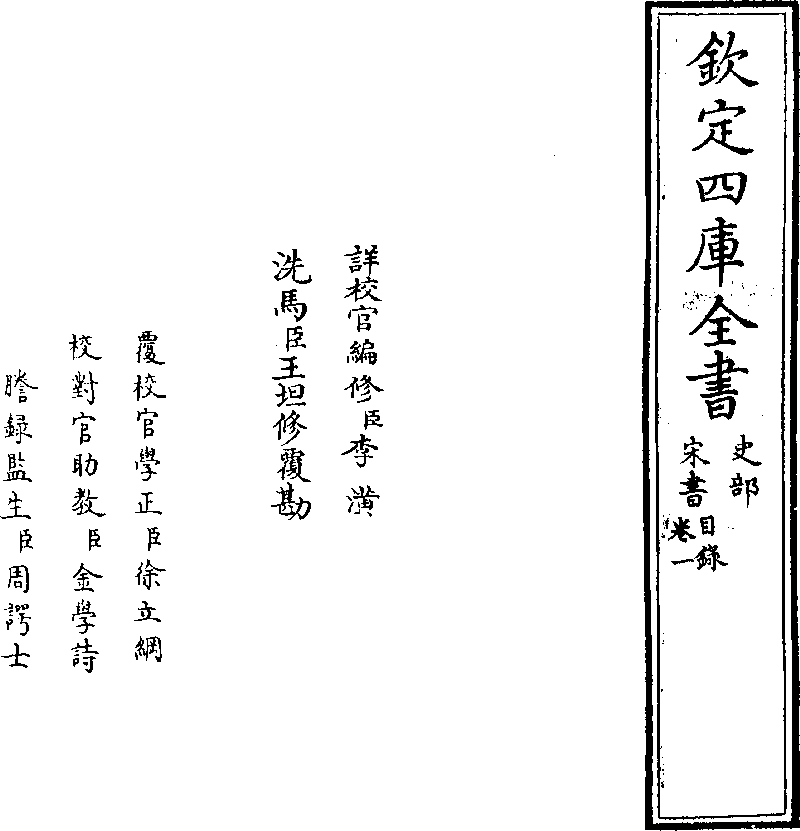 宋倾城顾斯年最新章节深度解读：剧情走向、人物分析及未来展望