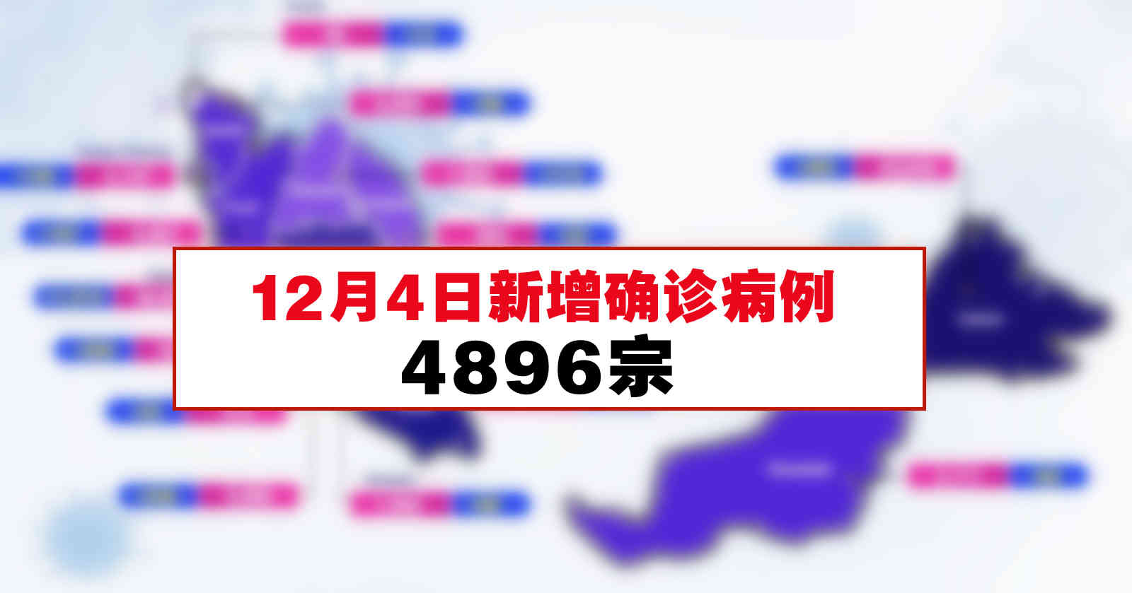 黄埔最新病例追踪：疫情防控与社会影响深度解析