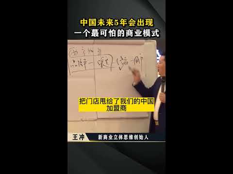 圣商最新信息：解读圣商模式的演变与未来趋势