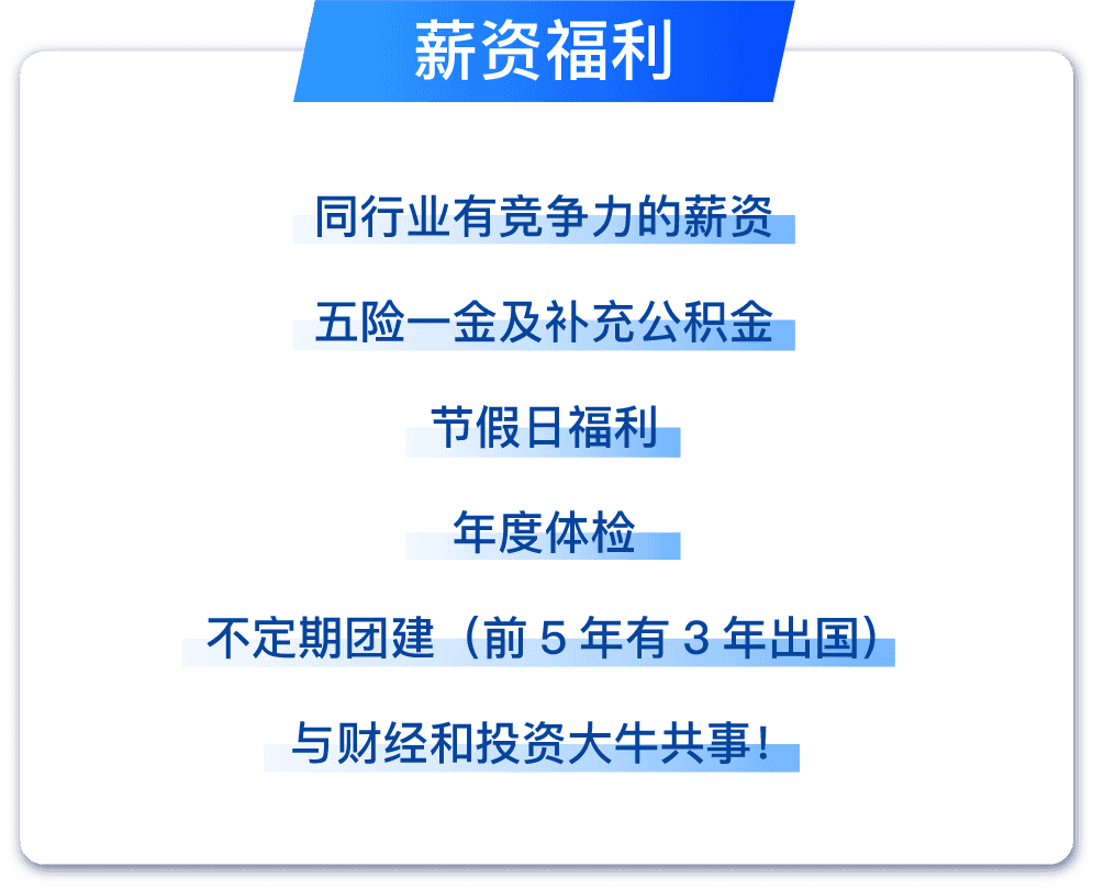 王爾最新招聘信息：将来发展和职位领域分析