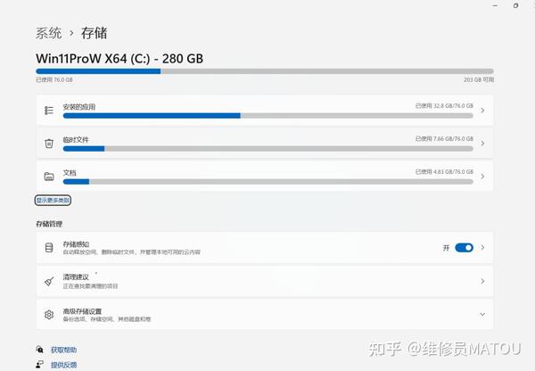 2024年最新电脑主题深度解析：性能升级、设计革新与未来趋势