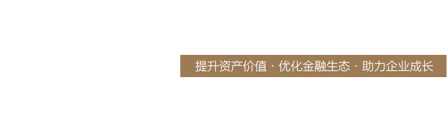 晋商贷最新状况深度解析：平台现状、风险评估及未来发展趋势