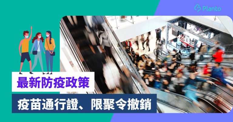 山东疫情最新今天：实时动态、防控措施及未来展望